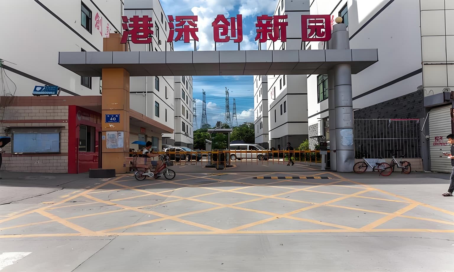 入口